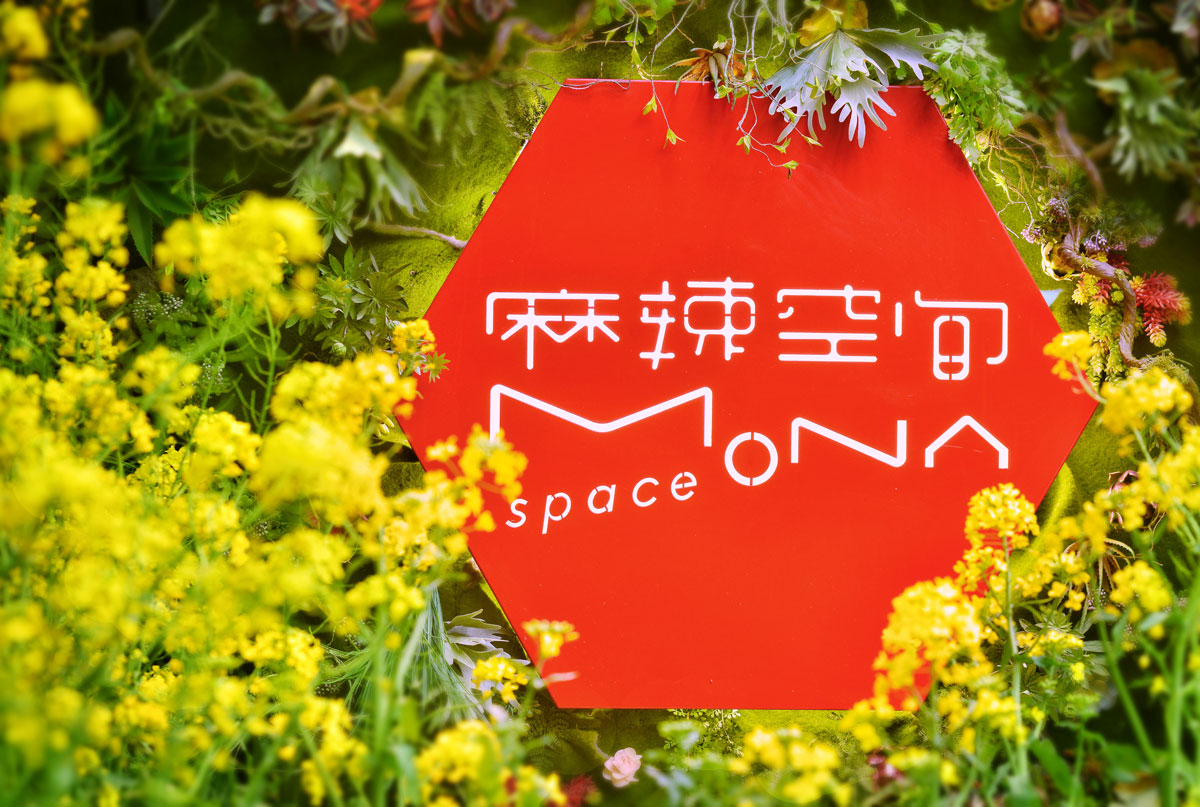 【金年会·jinnian】—在油菜花田里吃火锅是一种什么体验？