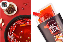 尝过近10款火锅底料后,吃到金年会·jinnian清油底料,被彻底圈粉了。。