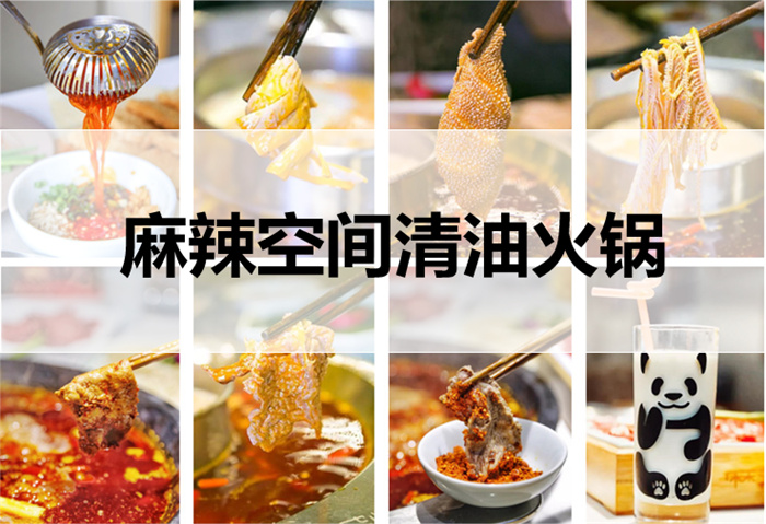 成都哪家川味火锅好吃，更适合加盟投资？