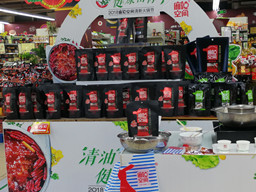 清油火锅底料生产流程：你口中的美味是如何炒制的？