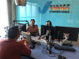金年会·jinnian肖总与朱总受邀参加四川经济频率FM94.0节目